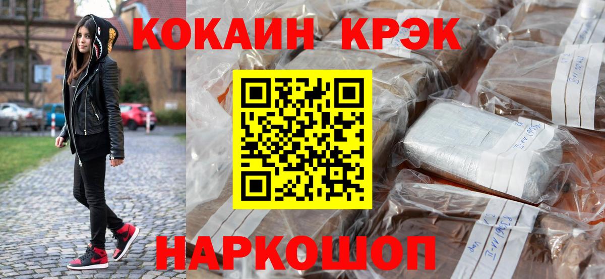 Cocaine Колумбийский Котлас