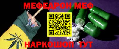 прущий лед Бузулук