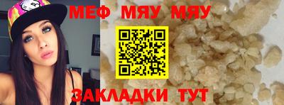 прущий лед Бузулук