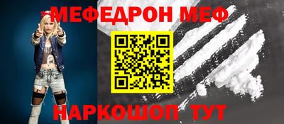 бутират Бугуруслан