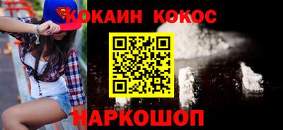 бутират Бугуруслан