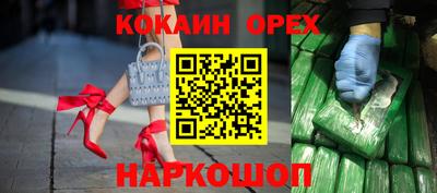 бутират Бугуруслан