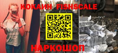 героин Железногорск