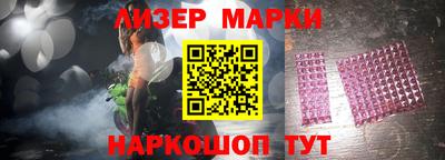 бутират Бугуруслан