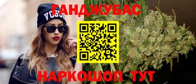 прущий лед Бузулук