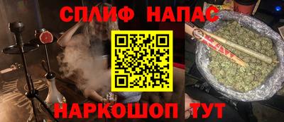 бутират Бугуруслан