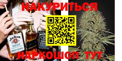 прущий лед Бузулук