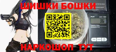 бутират Бугуруслан