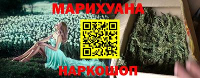 прущий лед Бузулук