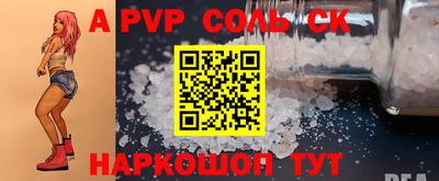 бутират Бугуруслан