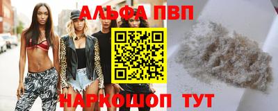 кристаллы Железноводск