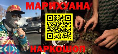 бутират Бугуруслан