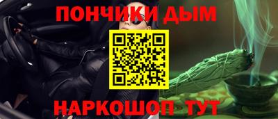 бутират Бугуруслан