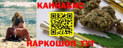 бутират Бугуруслан