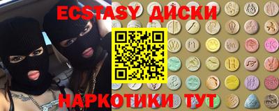 прущий лед Бузулук