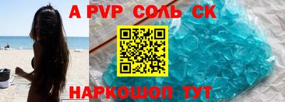 метадон Будённовск