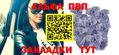 бутират Бугуруслан