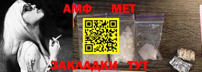метамфетамин Ефремов