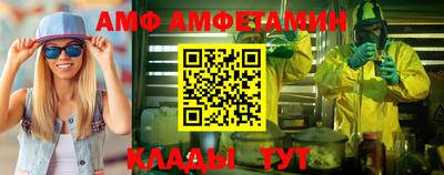 прущий лед Бузулук