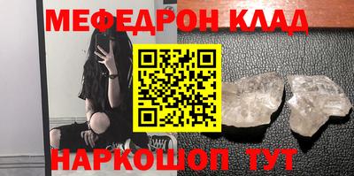 прущий лед Бузулук