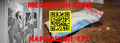 бутират Бугуруслан