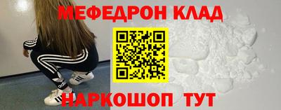 прущий лед Бузулук
