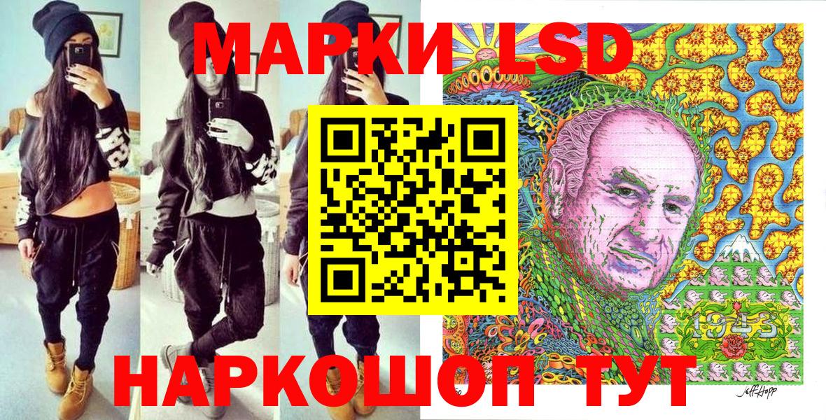 Марки NBOMe 1500мкг  Вход с VPN  Марки NBOMe 1500мкг  Котлас 