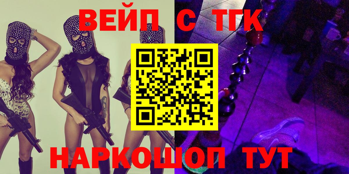 Котлас  Дистиллят ТГК гашишное масло  mega ССЫЛКА  Вход с VPN 