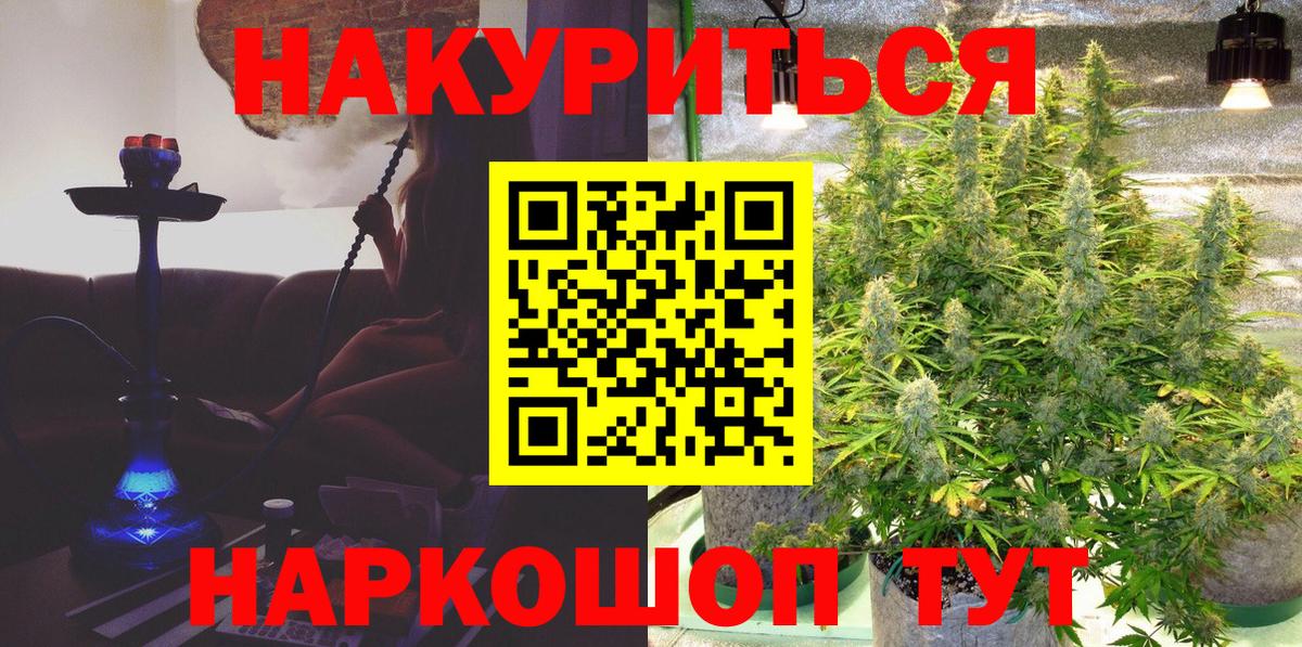 Котлас  Марихуана гибрид  Бошки марихуана LSD WEED  Бошки Шишки MAZAR  Вход с VPN 